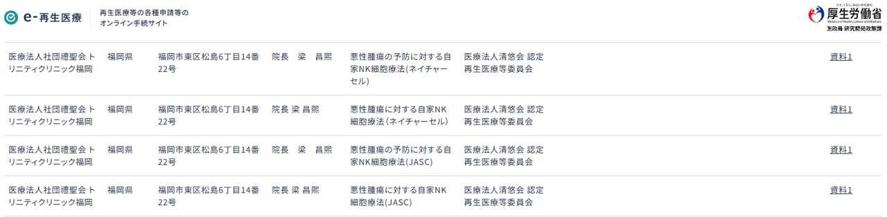 fuku_type3
