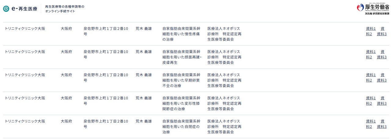osake_type2